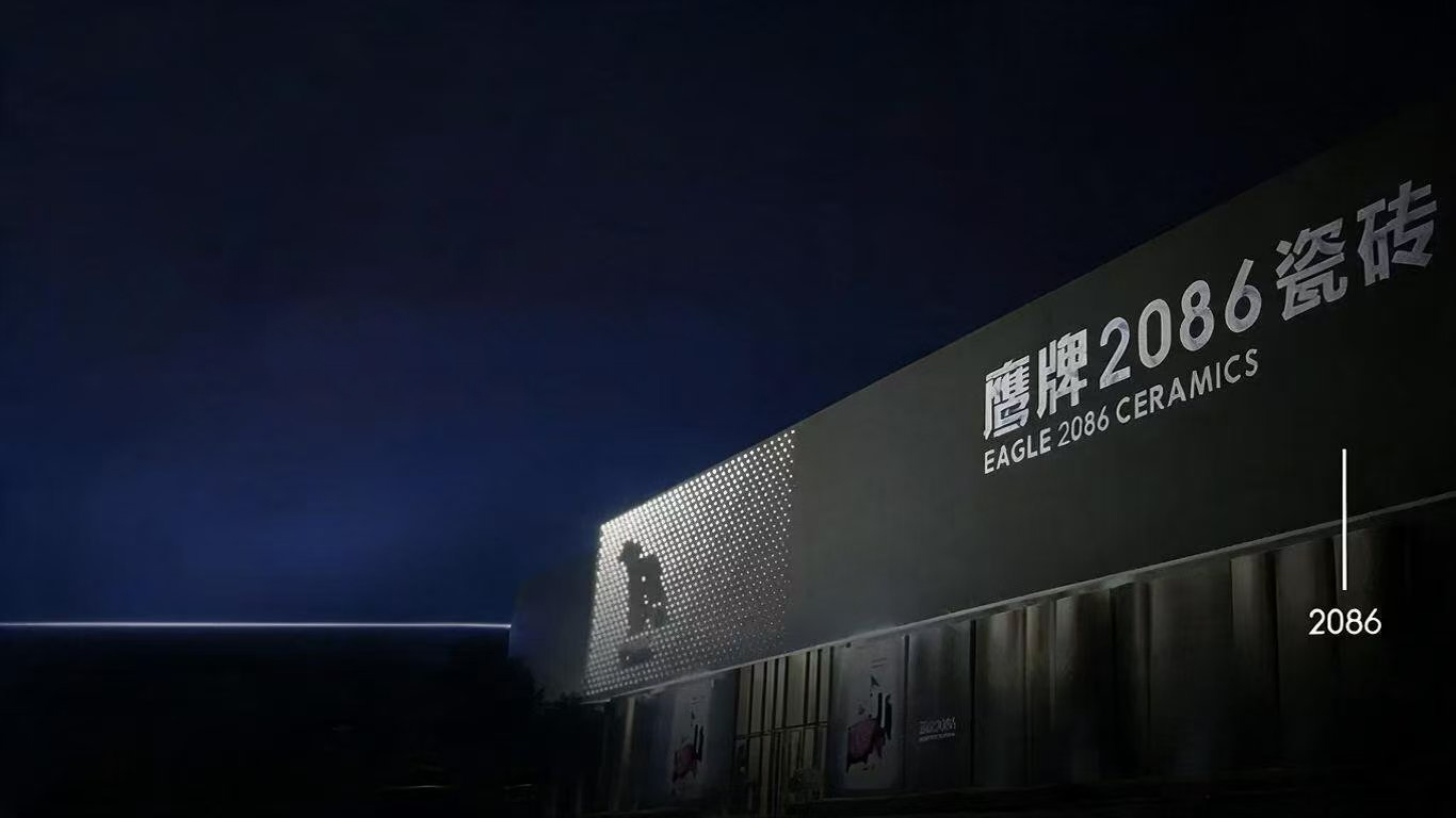 蜜蜡釉产品