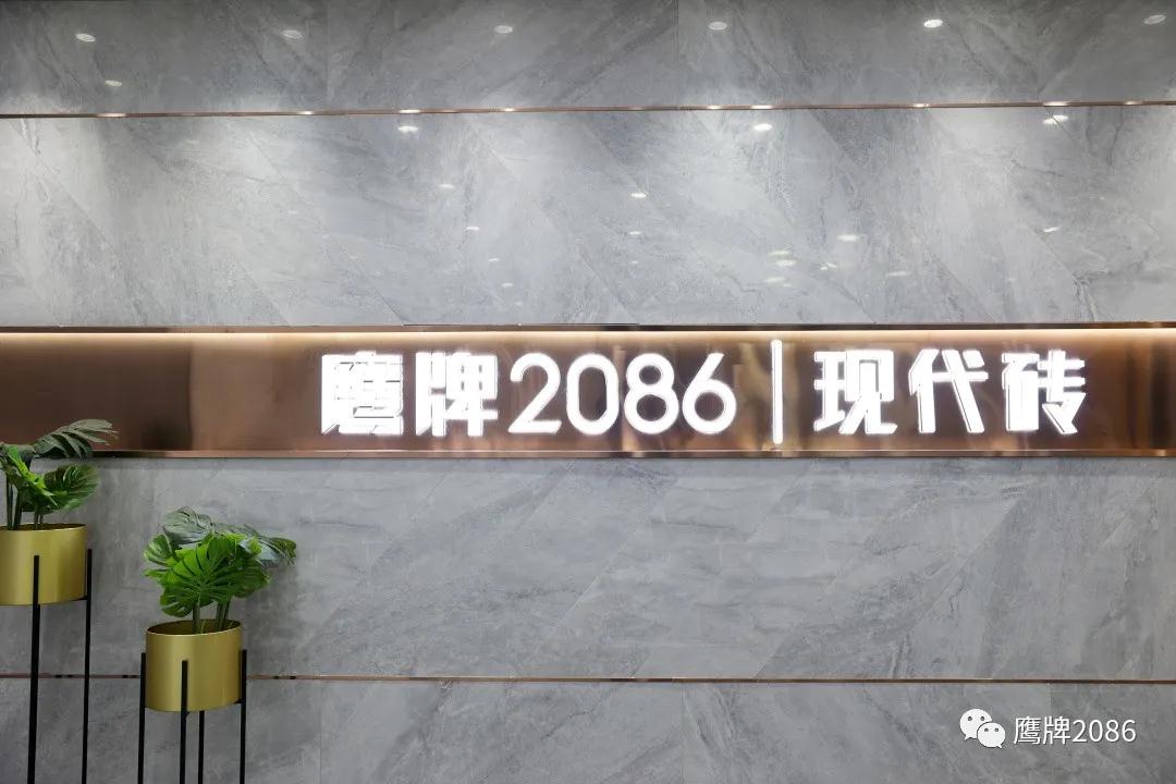 勒个地方，巴适得很 | 鹰牌2086重庆直营店