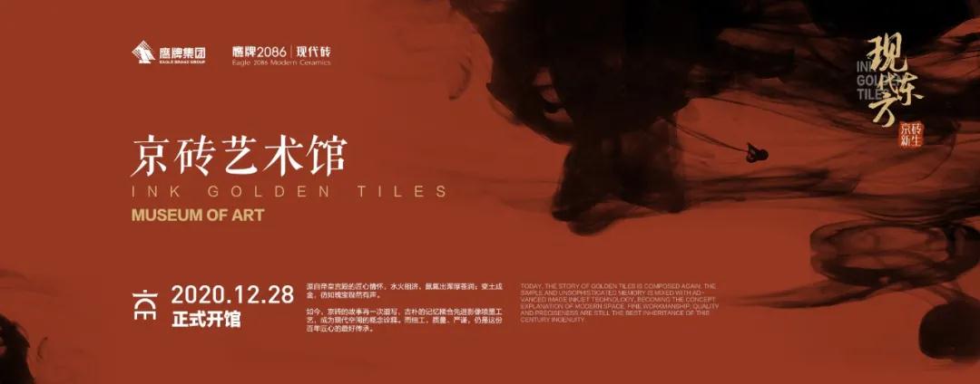 开馆倒计时！亮点抢先看！