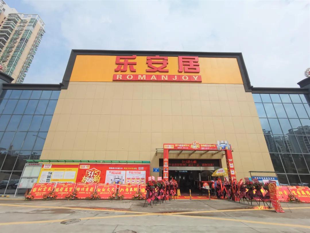 赢战315 | 热烈祝贺鹰牌2086深圳龙岗店盛大开业！