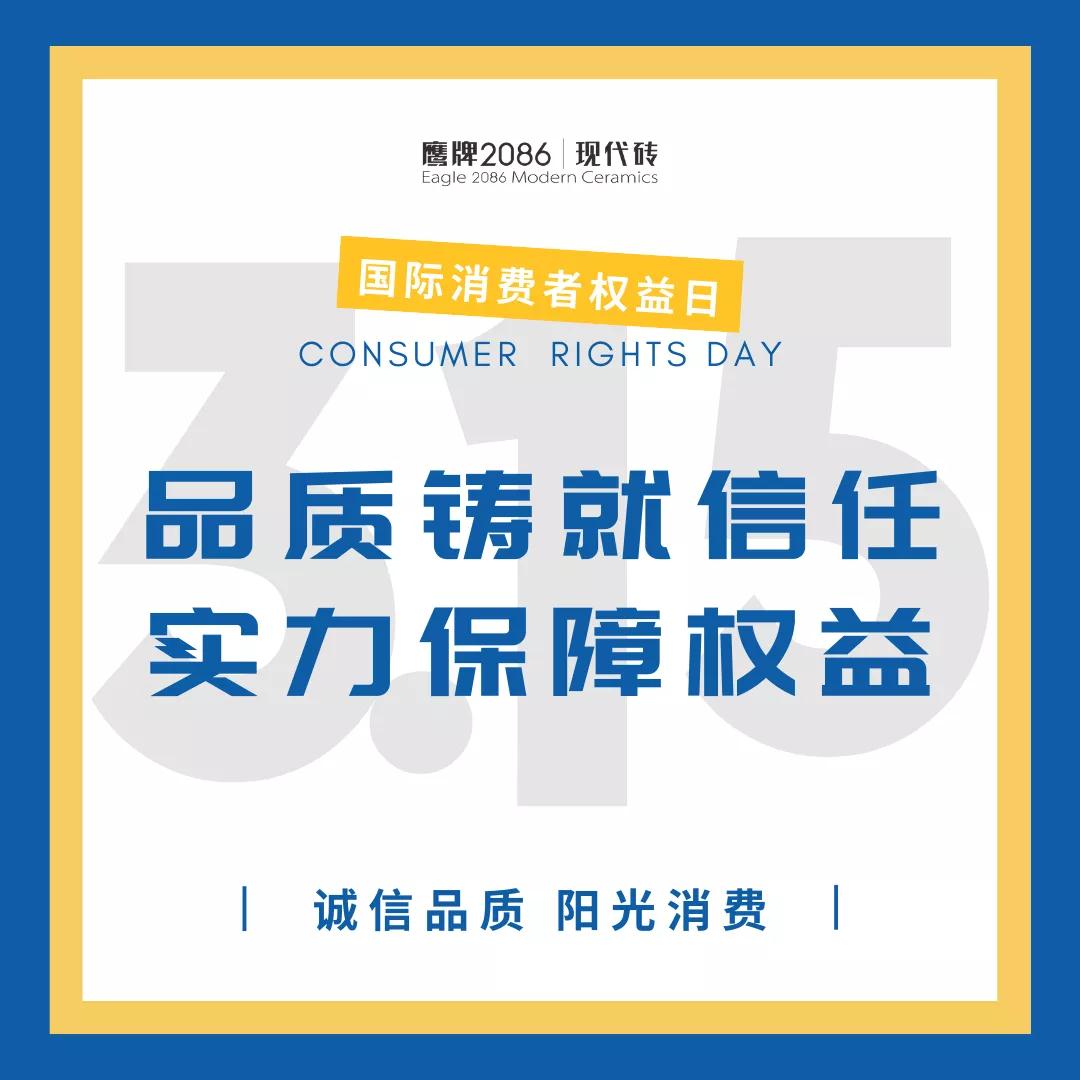 2021产品升级，打造2086特色产品阵容