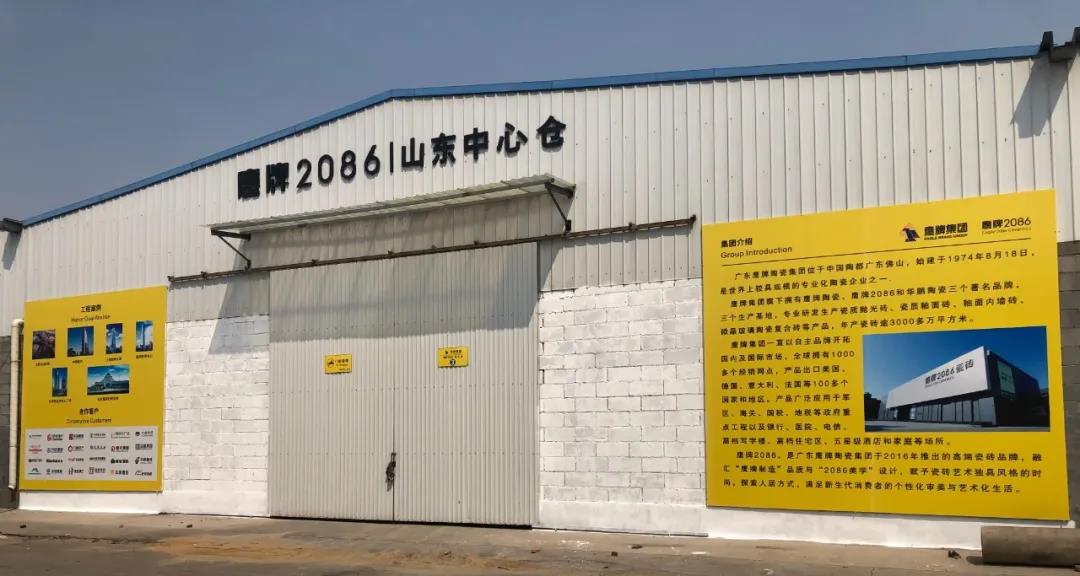 轻经营，逆生长，陶瓷经销商的新商业模式