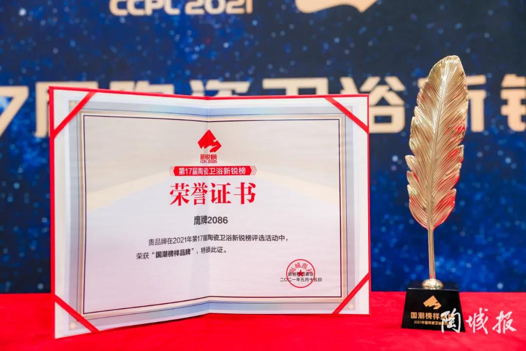 又一个金奖！京砖第N+1个金奖！