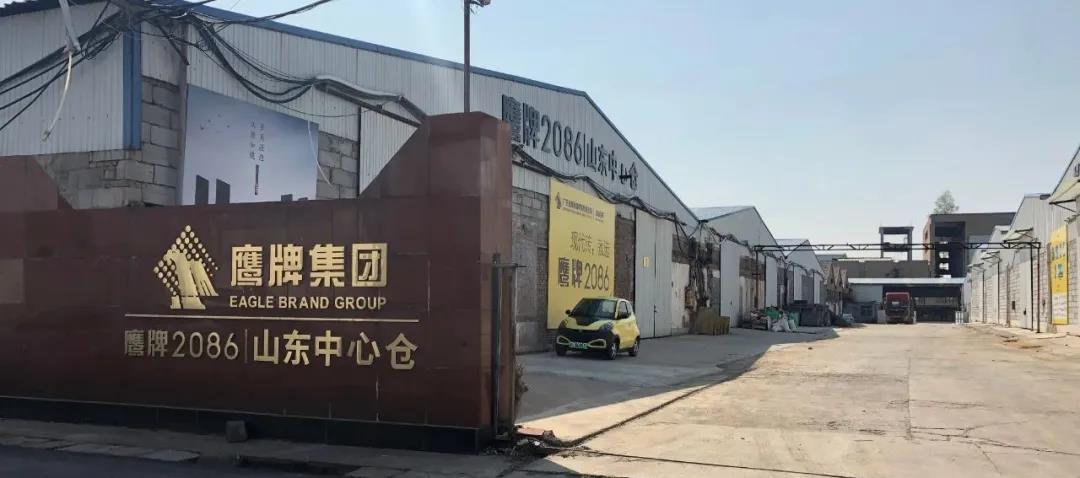 重磅 | 鹰牌2086山东中心仓正式揭幕暨山东区域招商会圆满成功！