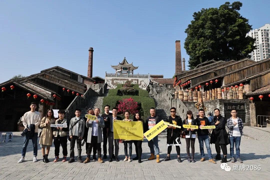 回顾 | 2020年“理想+2086”游学之旅：岭南站