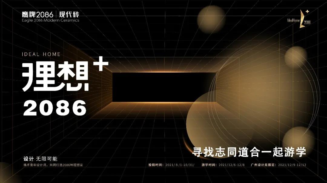 苏州游学招募进入倒计时，赶快来报名吧！