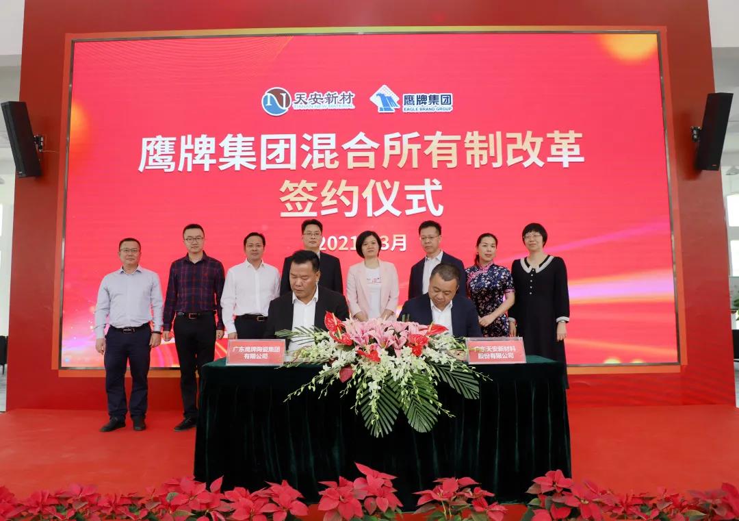 十月终端快报 | 破局共生，赋能未来，鹰牌2086开启营销新赛道！