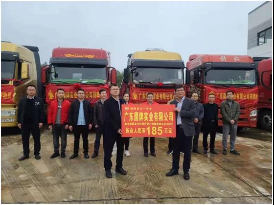 鹰击长空，心系锦屏——捐赠百万瓷砖助力乡村振兴