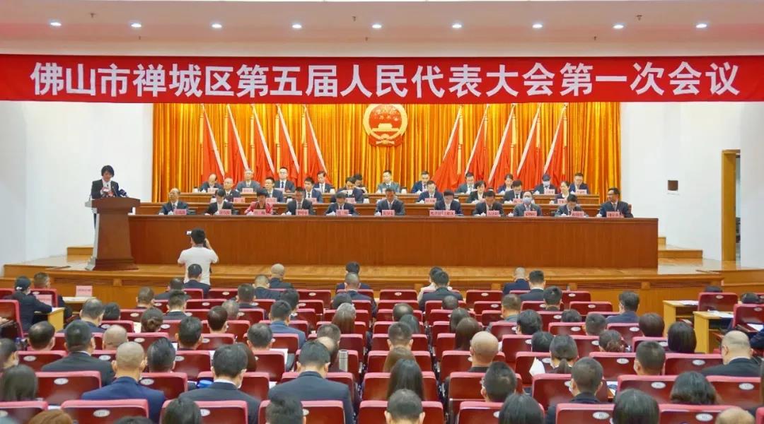 聚焦禅城两会 | 政协委员吴启超：提二强三为企业发展指明方向