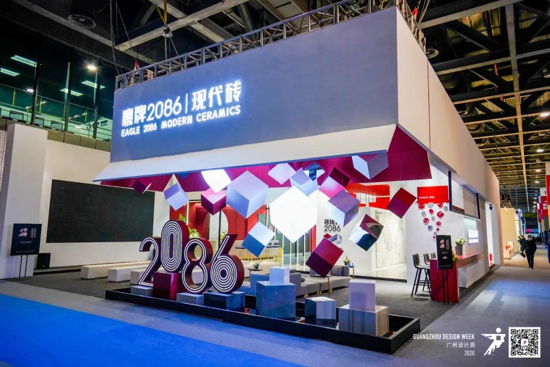 探索2086种生活 | 鹰牌2086×广州设计周