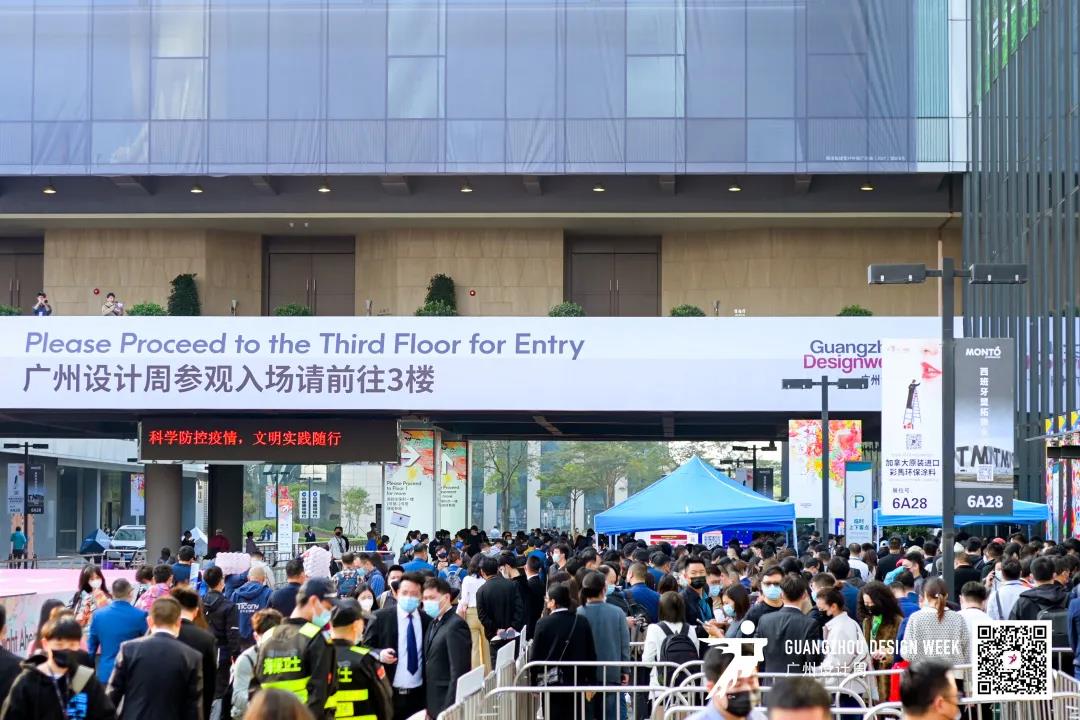 2021广州设计周青春开幕！一起来探索2086种生活