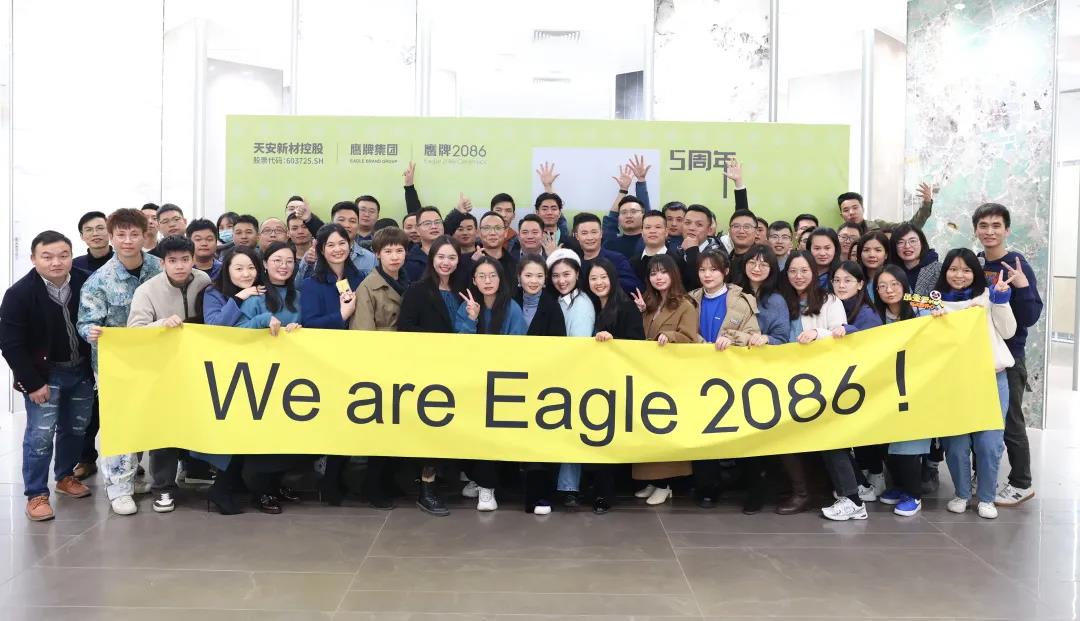 十二月品牌快报 | 鹰牌2086全力以赴，为2021年画上了圆满的句号