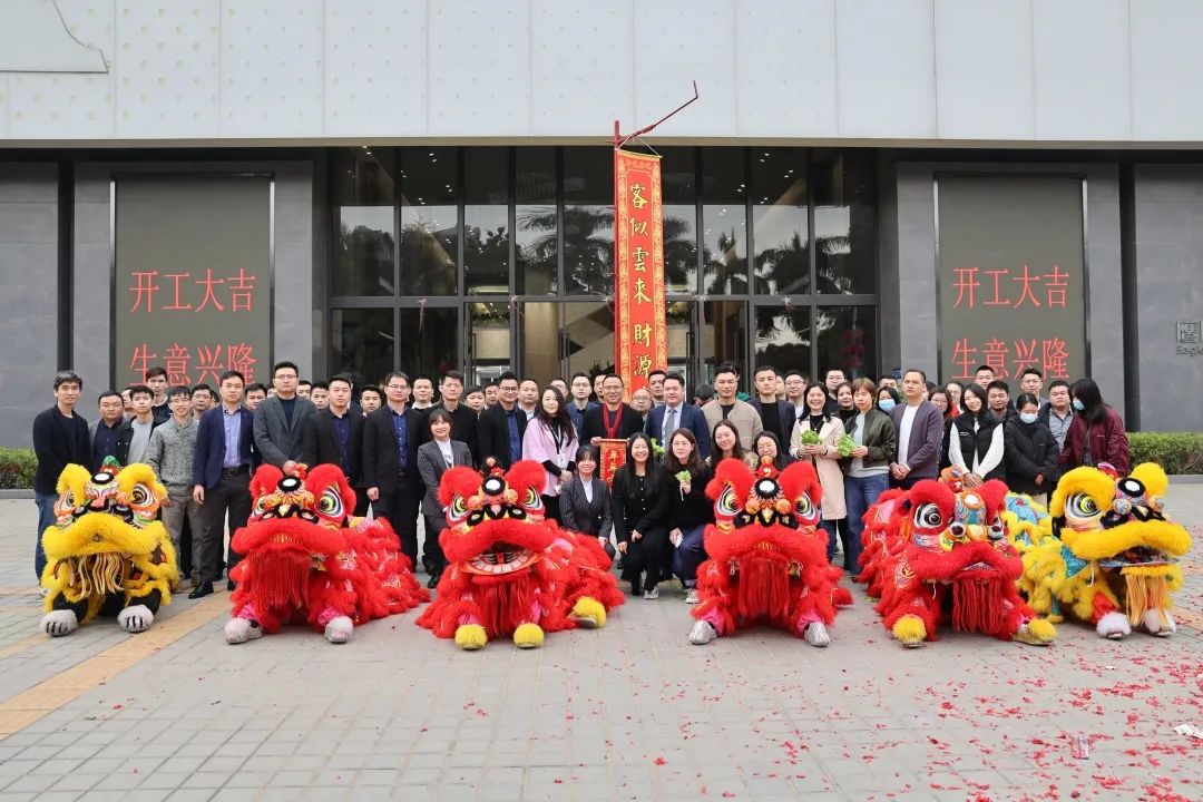 虎力全开！鹰牌集团开工大吉！(图14)