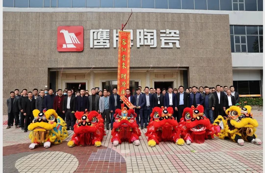 虎力全开！鹰牌集团开工大吉！(图15)