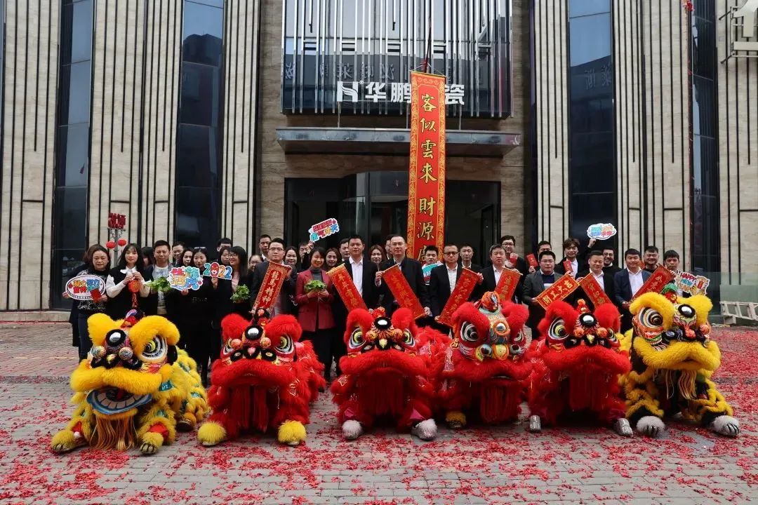 虎力全开！鹰牌集团开工大吉！(图16)