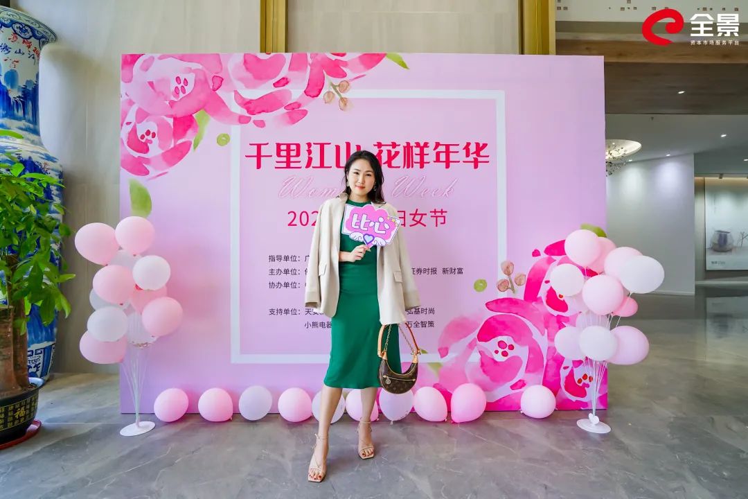 千里江山 花样年华 | 2022佛山站女神节活动圆满落幕(图13)