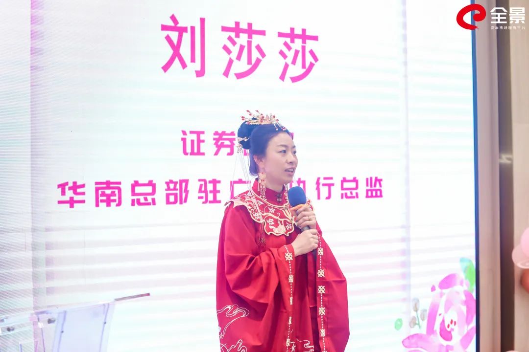 千里江山 花样年华 | 2022佛山站女神节活动圆满落幕(图24)