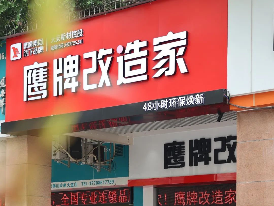 选对平台跟对人，双向奔赴建未来(图6)