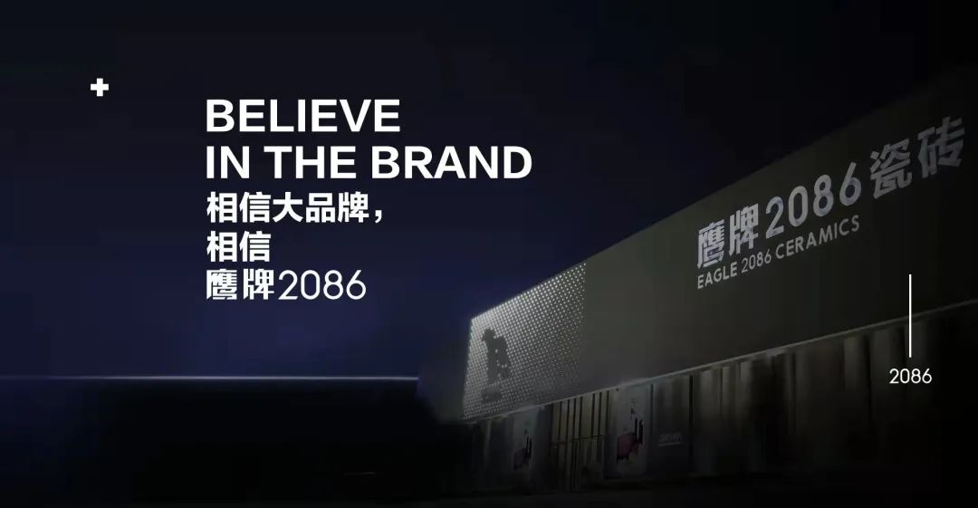 选对平台跟对人，双向奔赴建未来(图17)