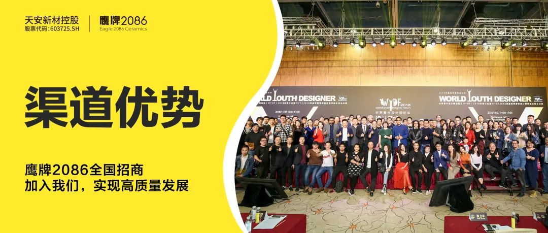 搭建在地设计师渠道，打造持续的营销动力(图2)