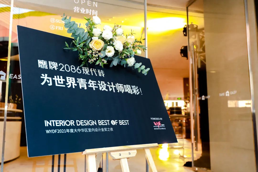 搭建在地设计师渠道，打造持续的营销动力(图18)