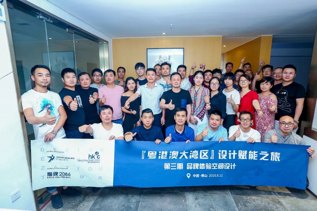 搭建在地设计师渠道，打造持续的营销动力(图23)