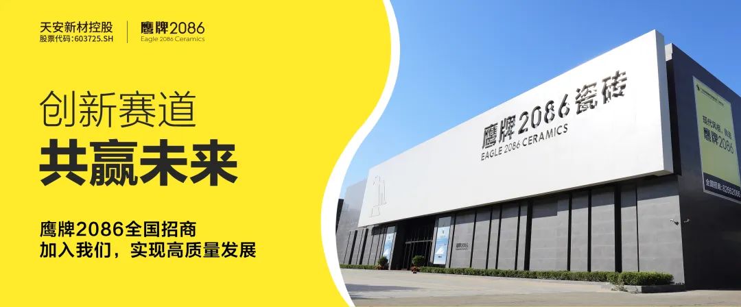 水墨京砖打造文化IP，构建品牌核心竞争力(图28)