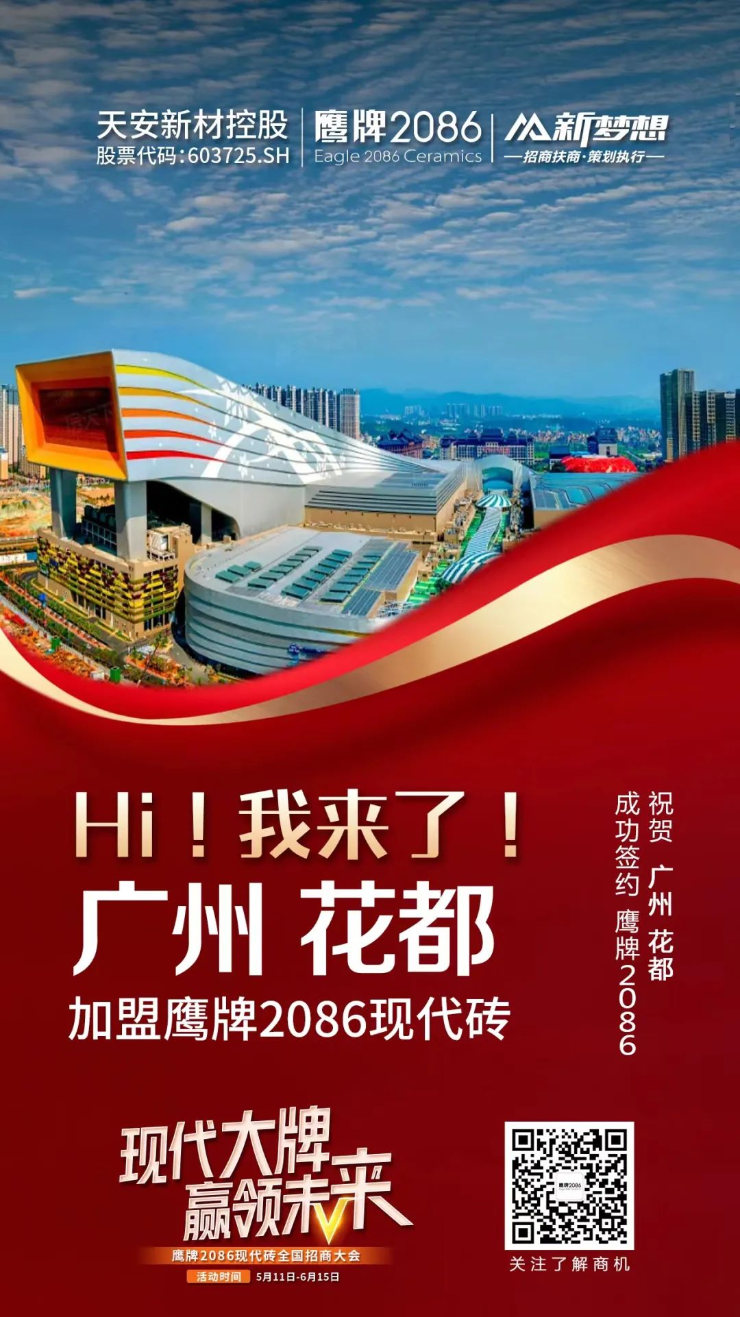 十余天锁定188城！签约突破40城！现代大牌的实力得到市场印证！(图3)