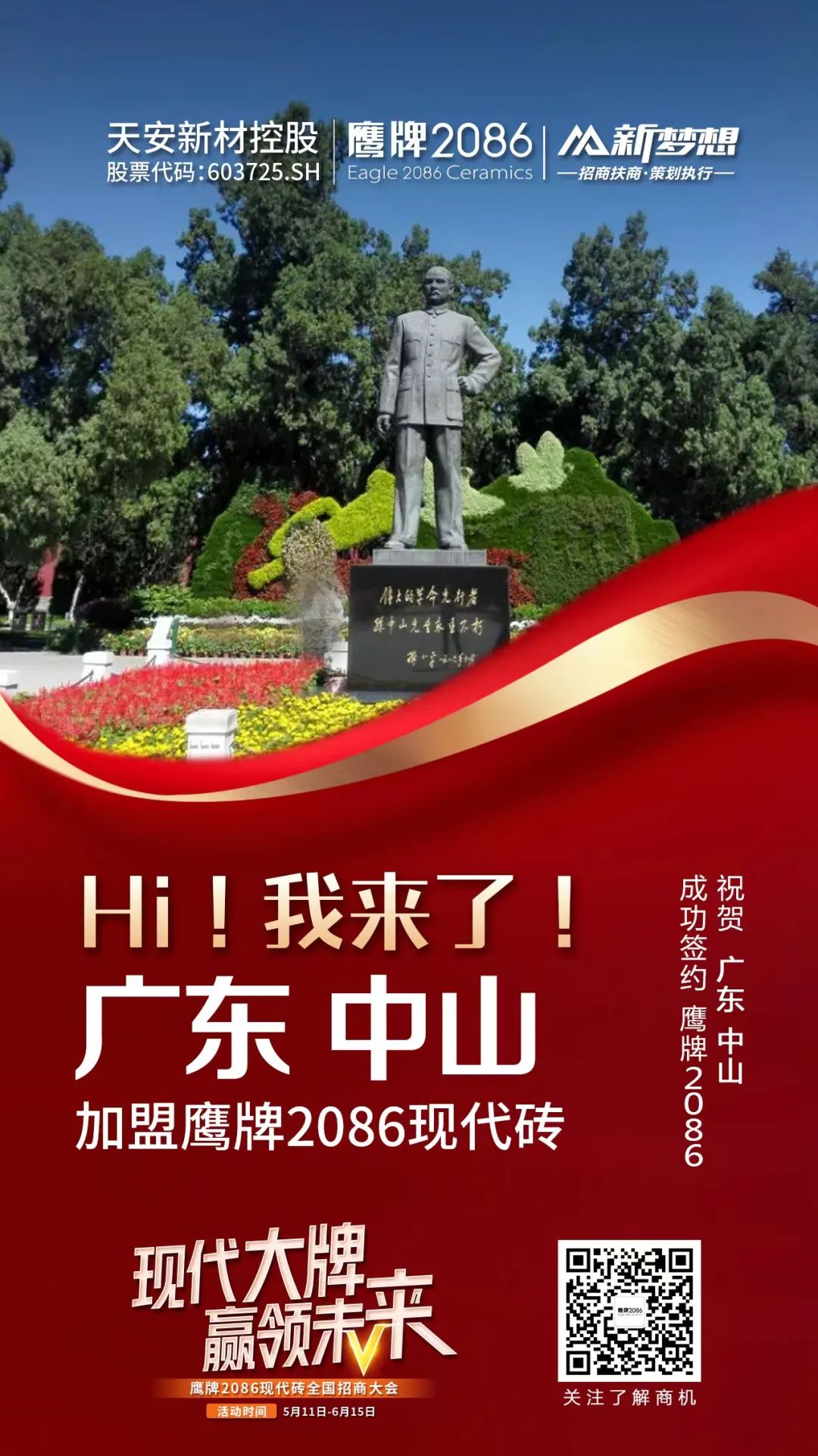 十余天锁定188城！签约突破40城！现代大牌的实力得到市场印证！(图8)