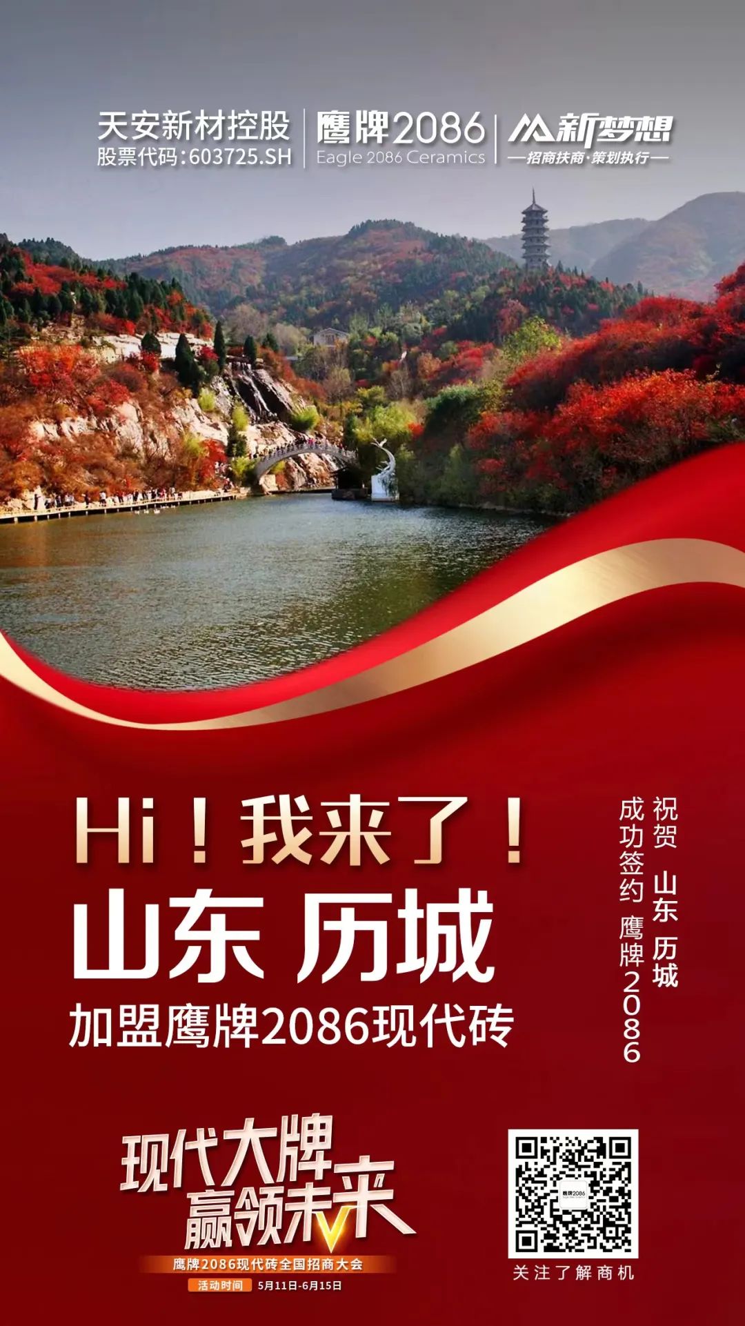 十余天锁定188城！签约突破40城！现代大牌的实力得到市场印证！(图10)