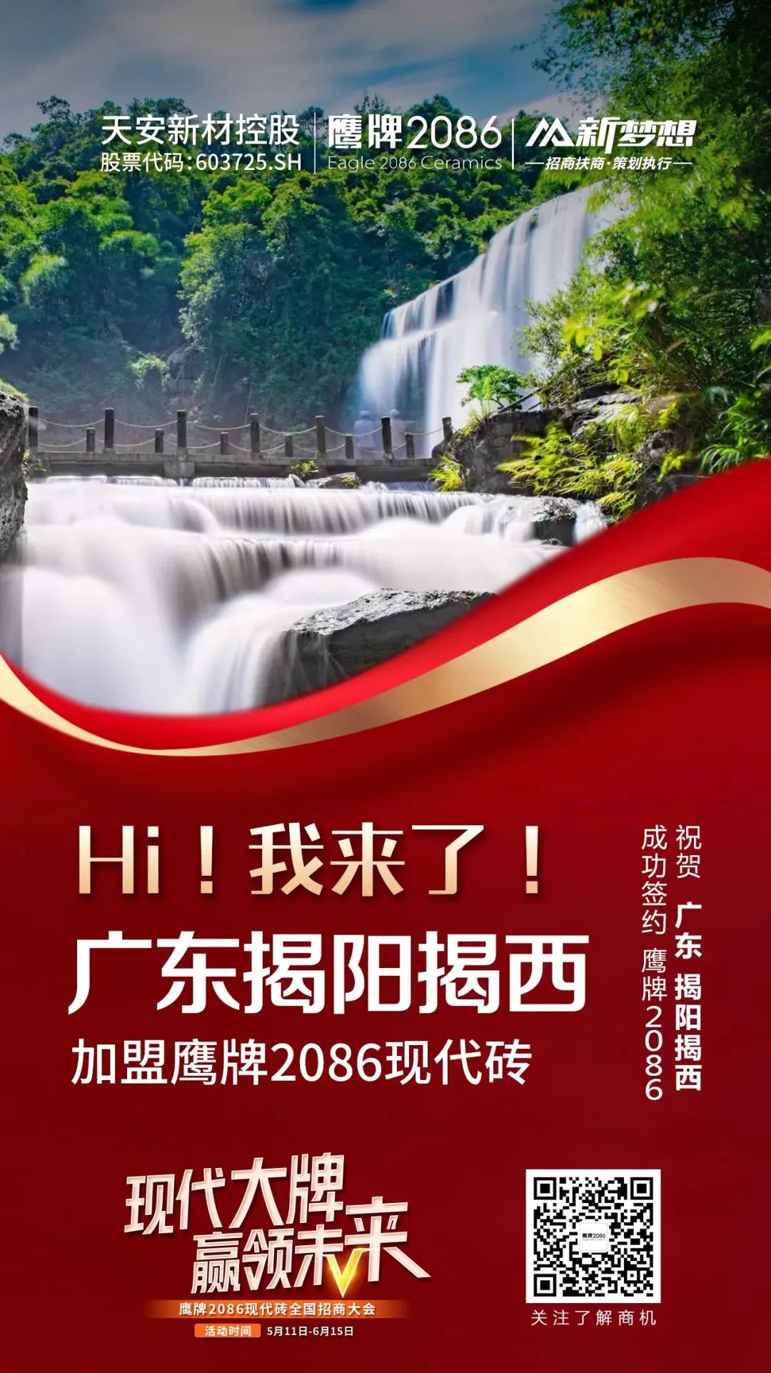 十余天锁定188城！签约突破40城！现代大牌的实力得到市场印证！(图14)