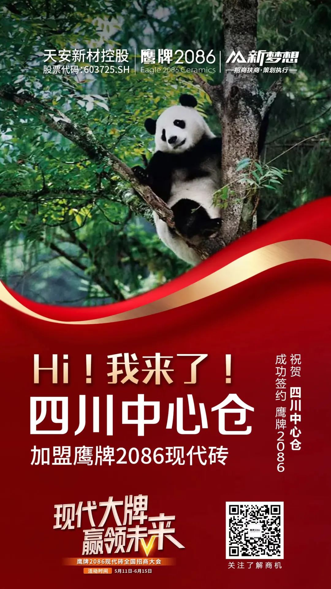 十余天锁定188城！签约突破40城！现代大牌的实力得到市场印证！(图17)