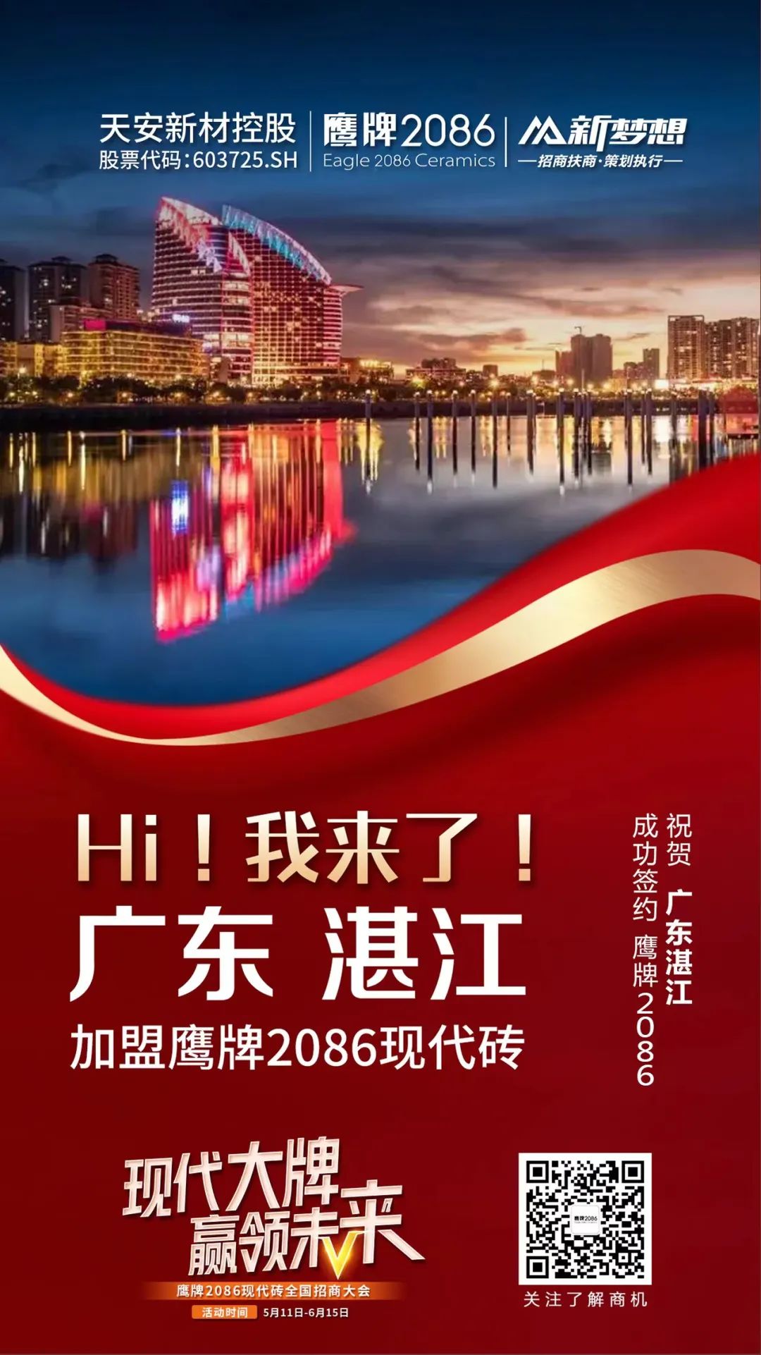 十余天锁定188城！签约突破40城！现代大牌的实力得到市场印证！(图18)