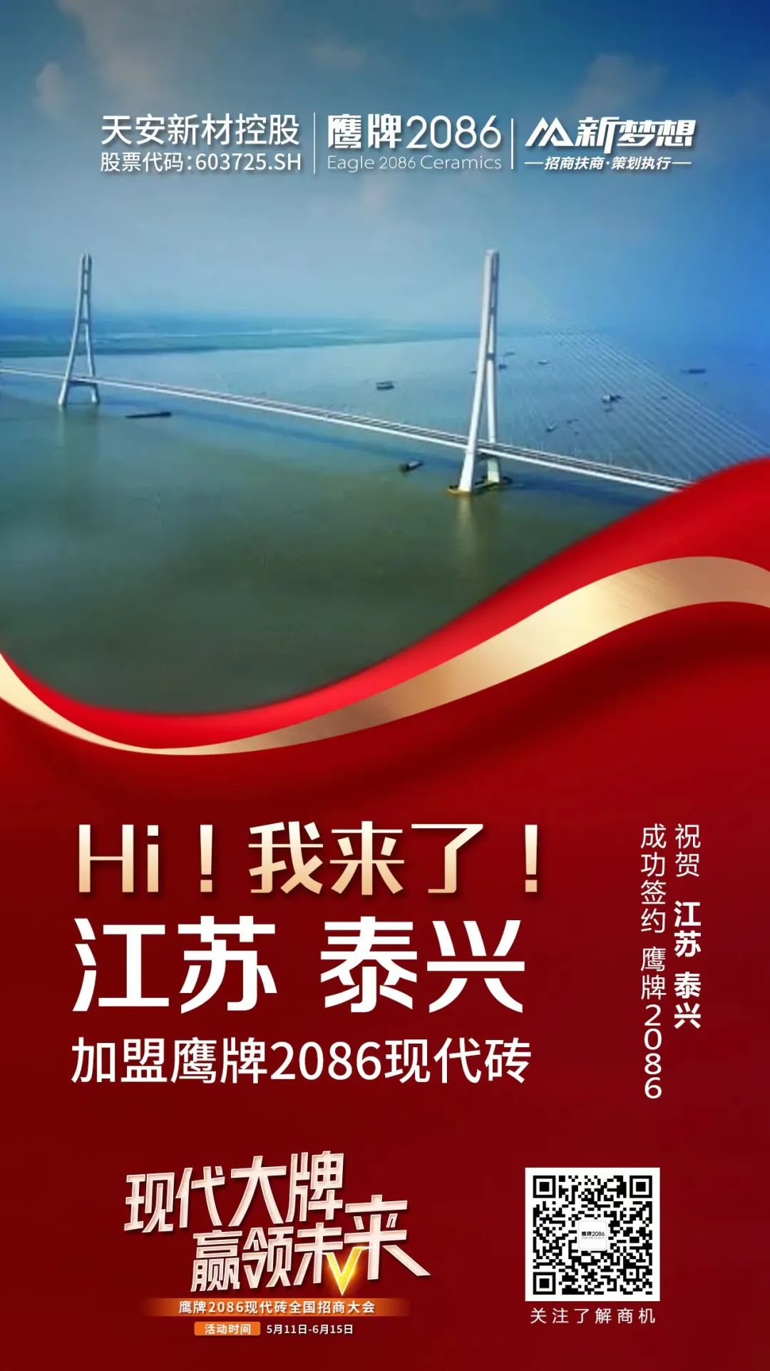 十余天锁定188城！签约突破40城！现代大牌的实力得到市场印证！(图19)