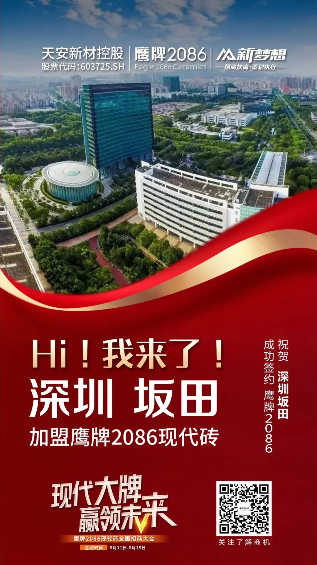 十余天锁定188城！签约突破40城！现代大牌的实力得到市场印证！(图23)