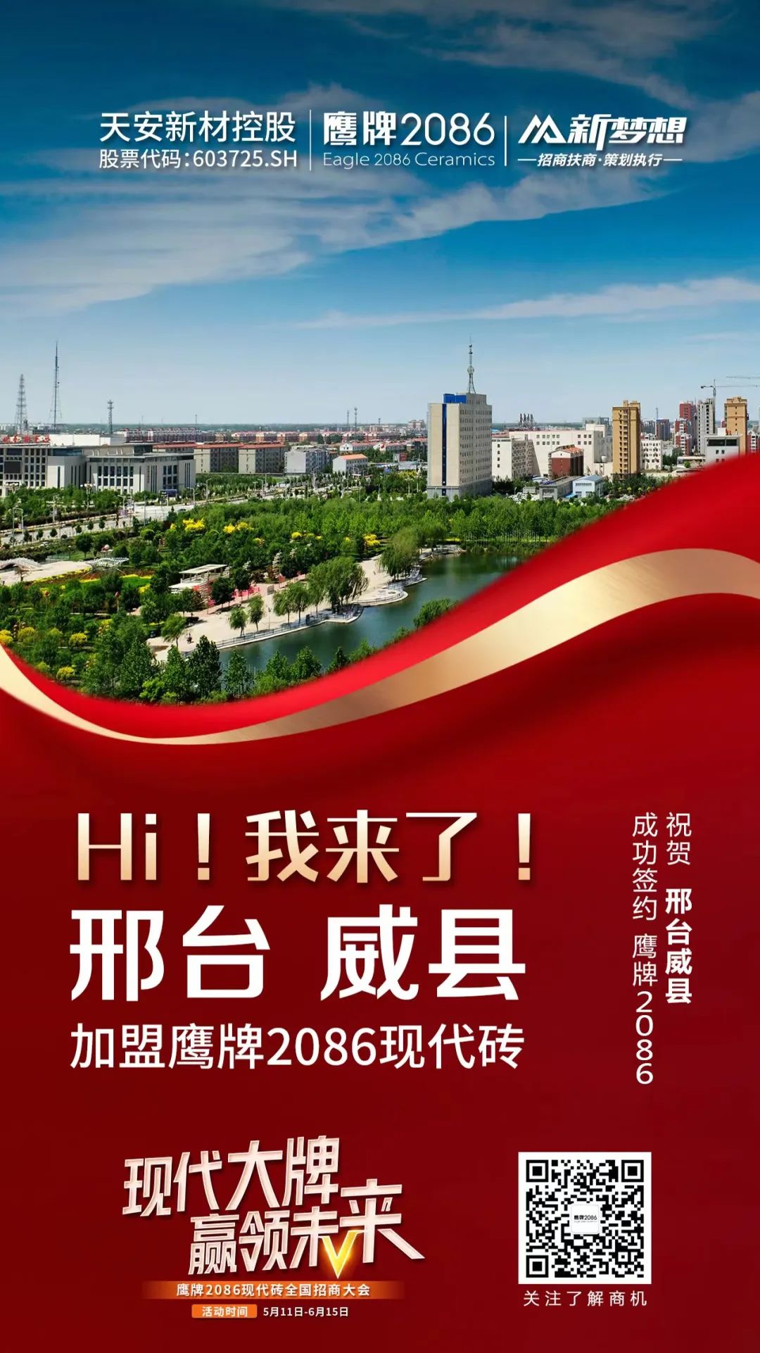 十余天锁定188城！签约突破40城！现代大牌的实力得到市场印证！(图22)