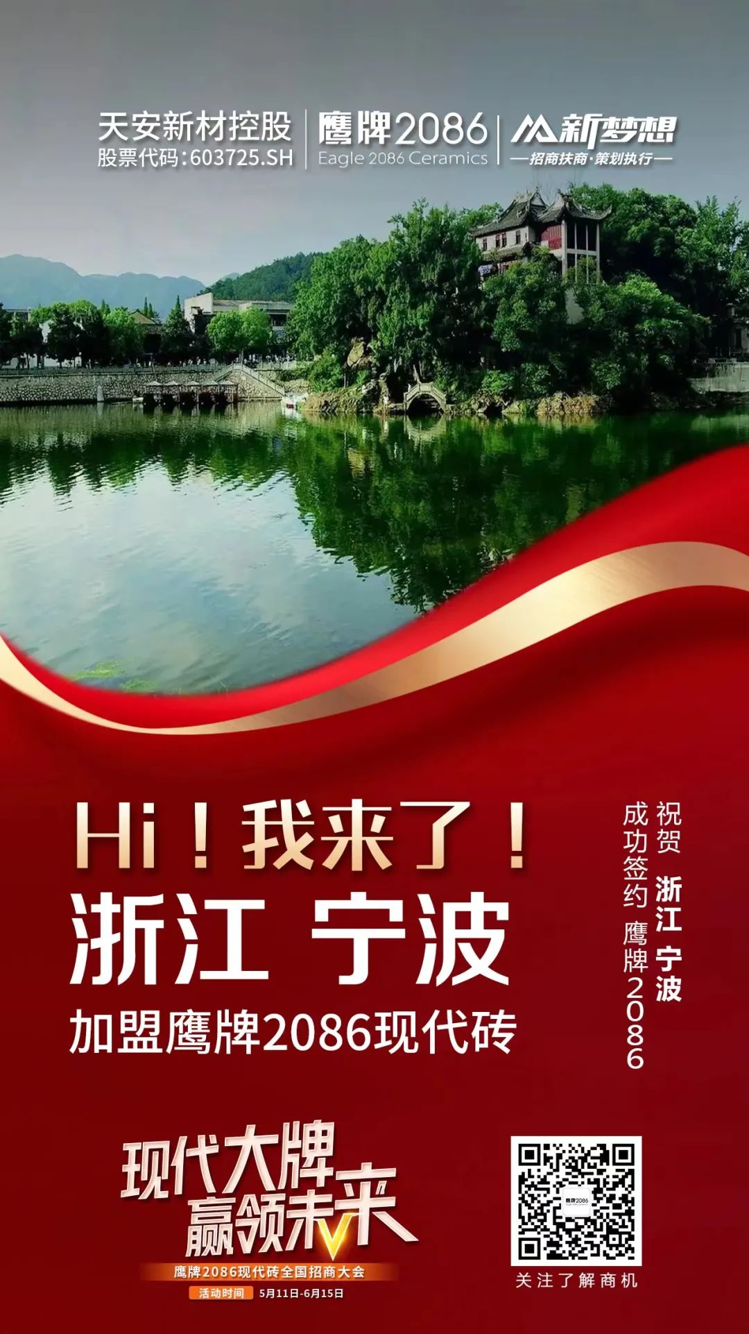 十余天锁定188城！签约突破40城！现代大牌的实力得到市场印证！(图25)