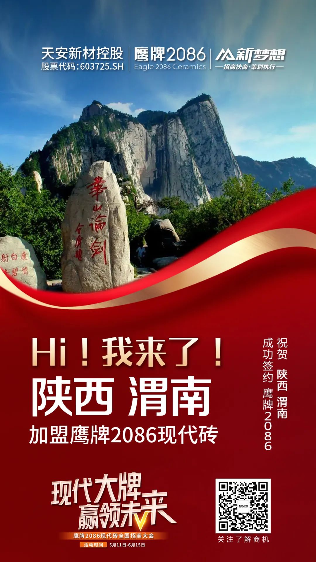 十余天锁定188城！签约突破40城！现代大牌的实力得到市场印证！(图30)