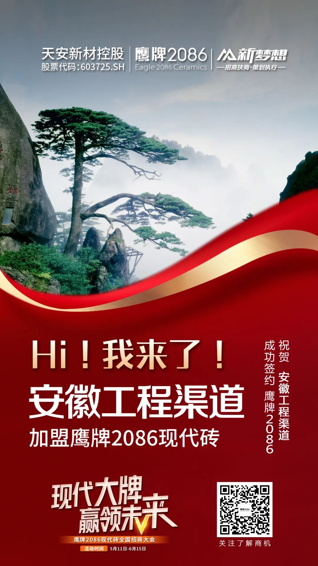 十余天锁定188城！签约突破40城！现代大牌的实力得到市场印证！(图31)