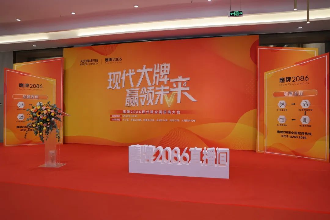 品牌月报 | 点燃六月骄阳火 乘势而上业绩佳(图2)