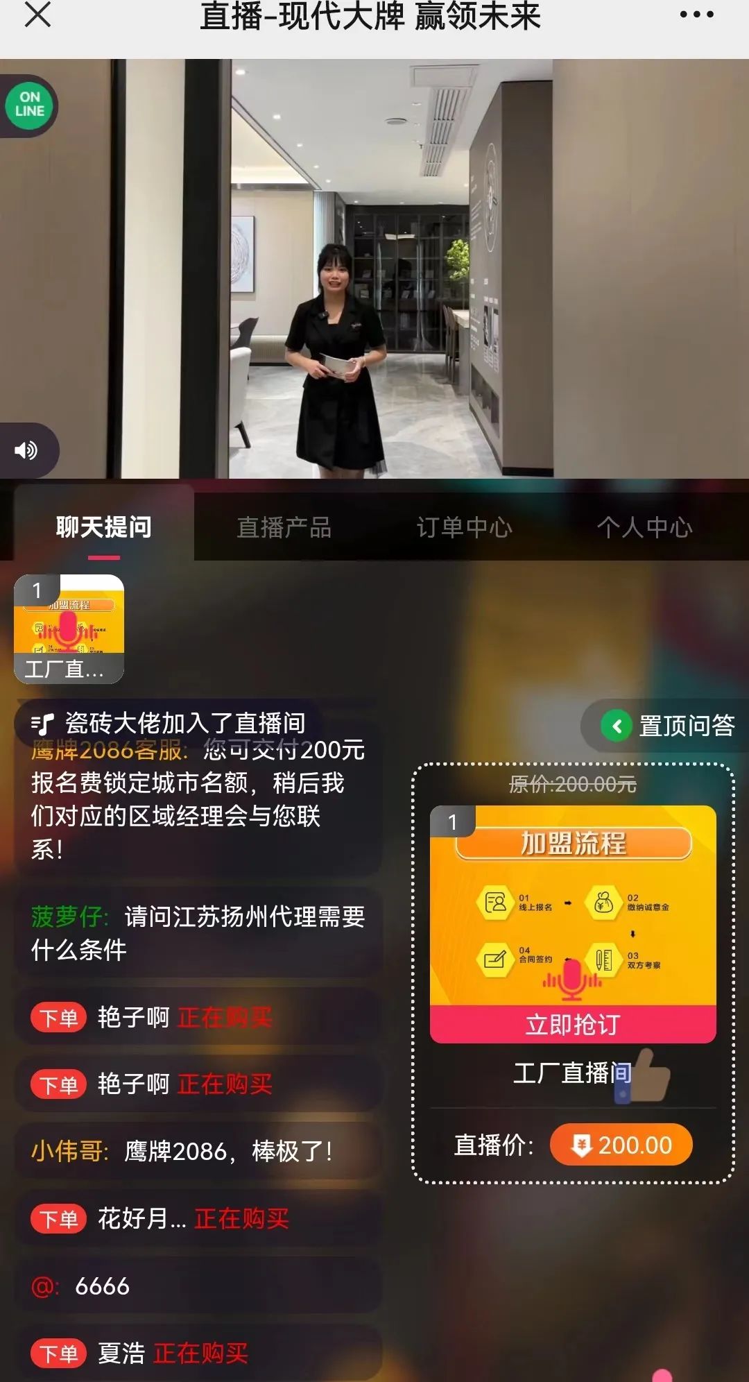 品牌月报 | 点燃六月骄阳火 乘势而上业绩佳(图6)