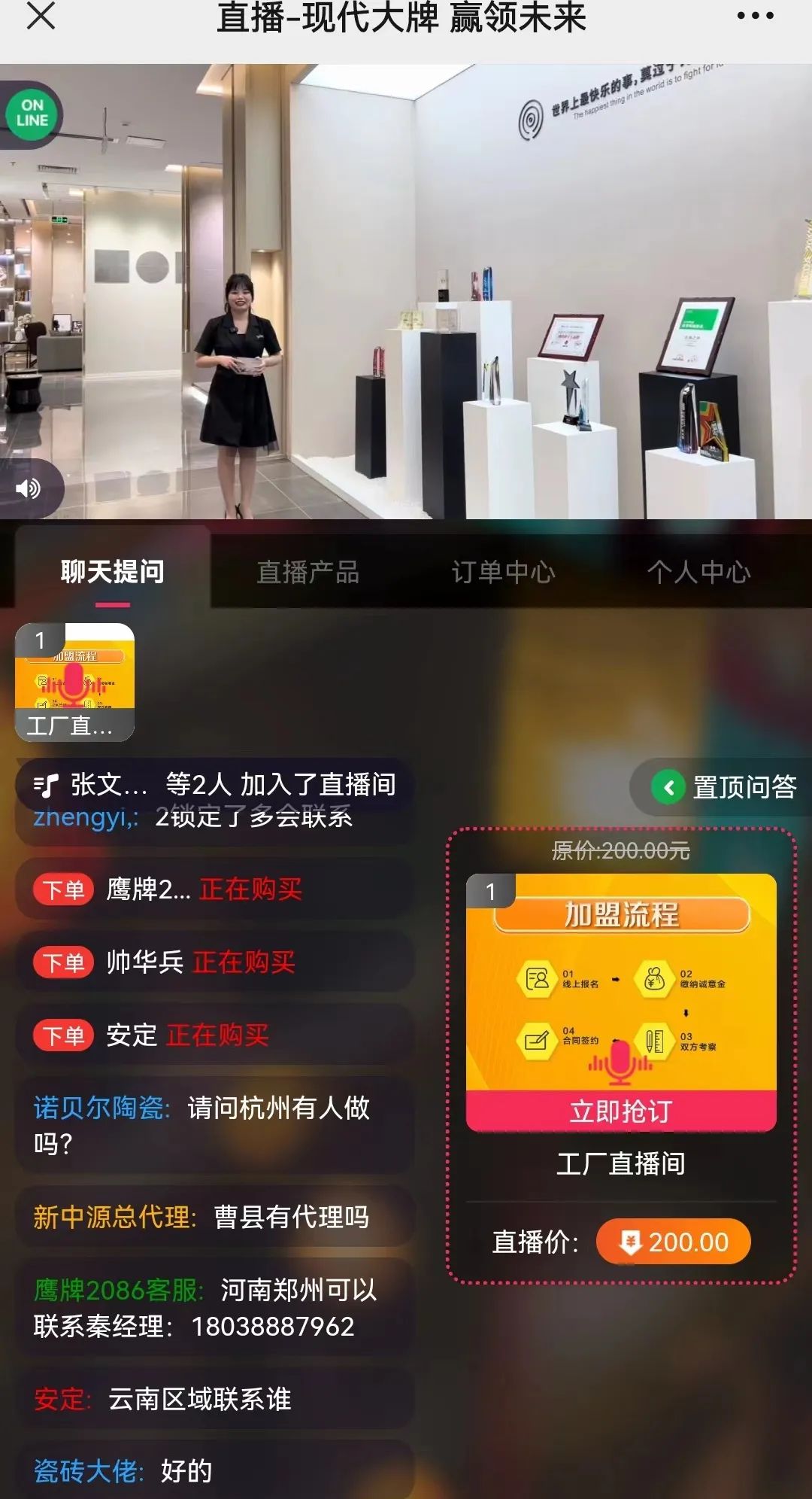 品牌月报 | 点燃六月骄阳火 乘势而上业绩佳(图7)