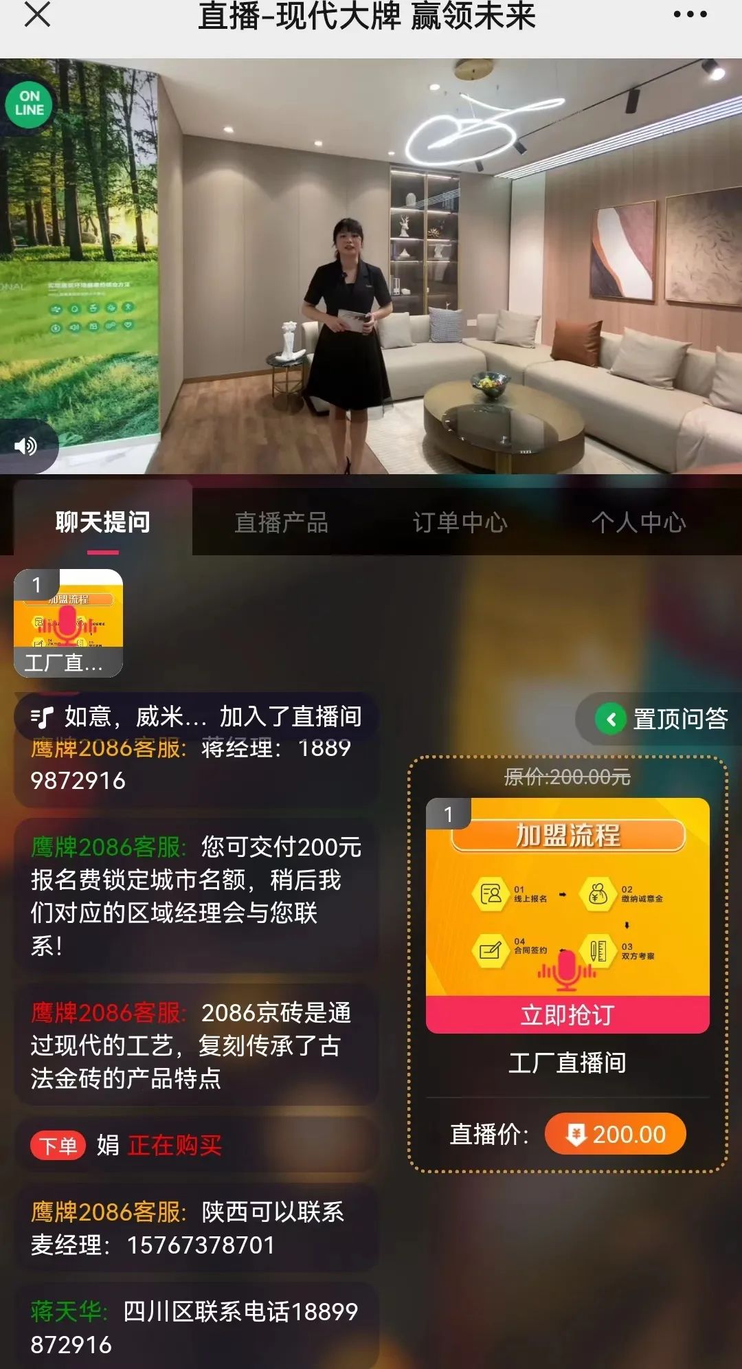 品牌月报 | 点燃六月骄阳火 乘势而上业绩佳(图8)