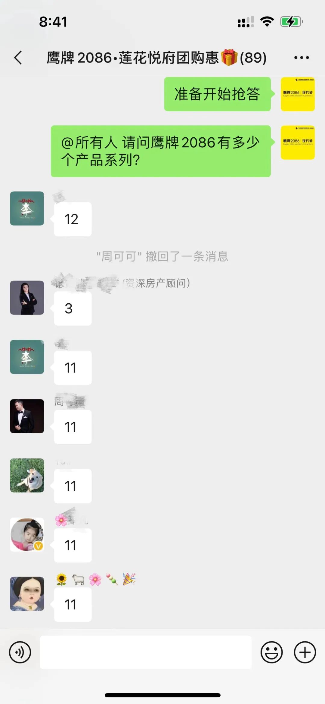 团购爆破 | 柳州夜宴&小区团购活动取得圆满成功！(图4)