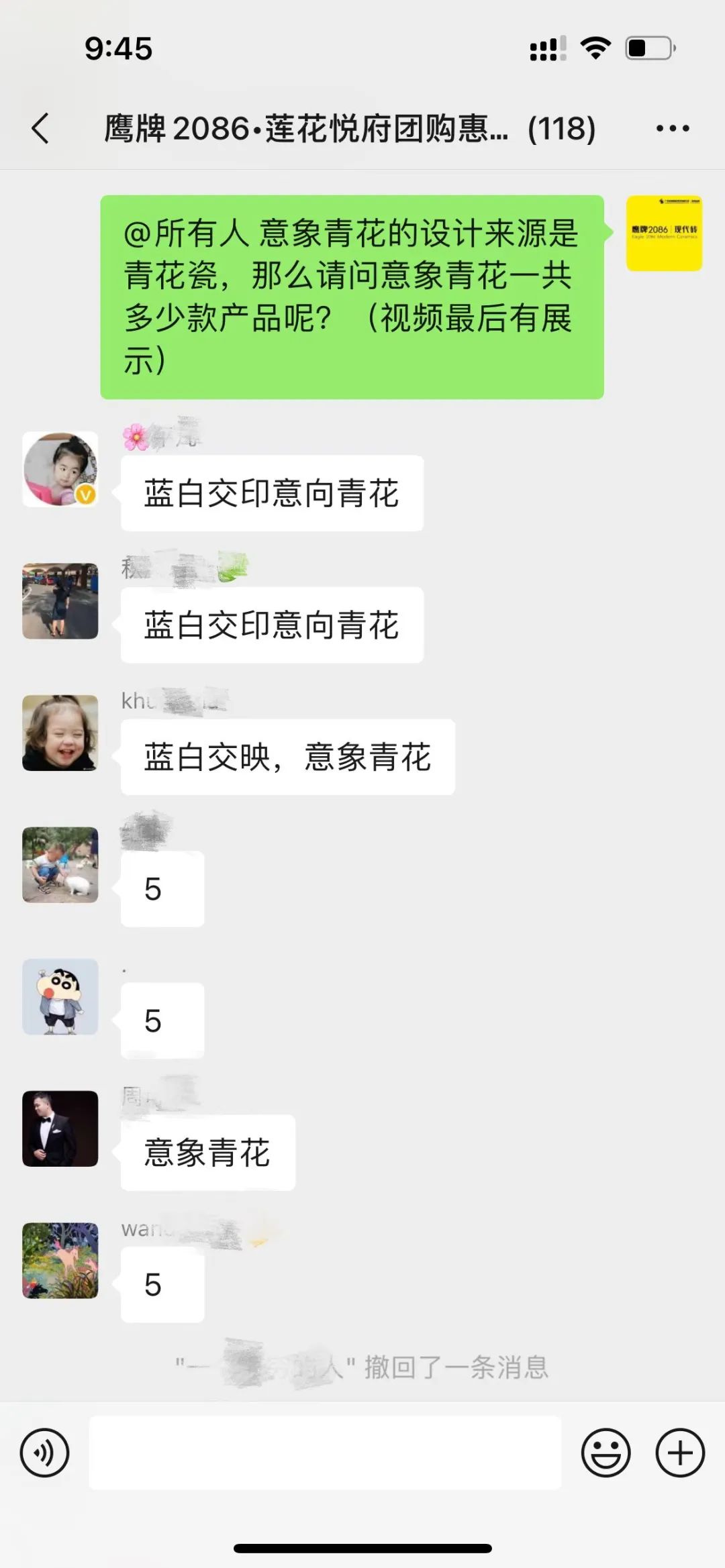 团购爆破 | 柳州夜宴&小区团购活动取得圆满成功！(图5)