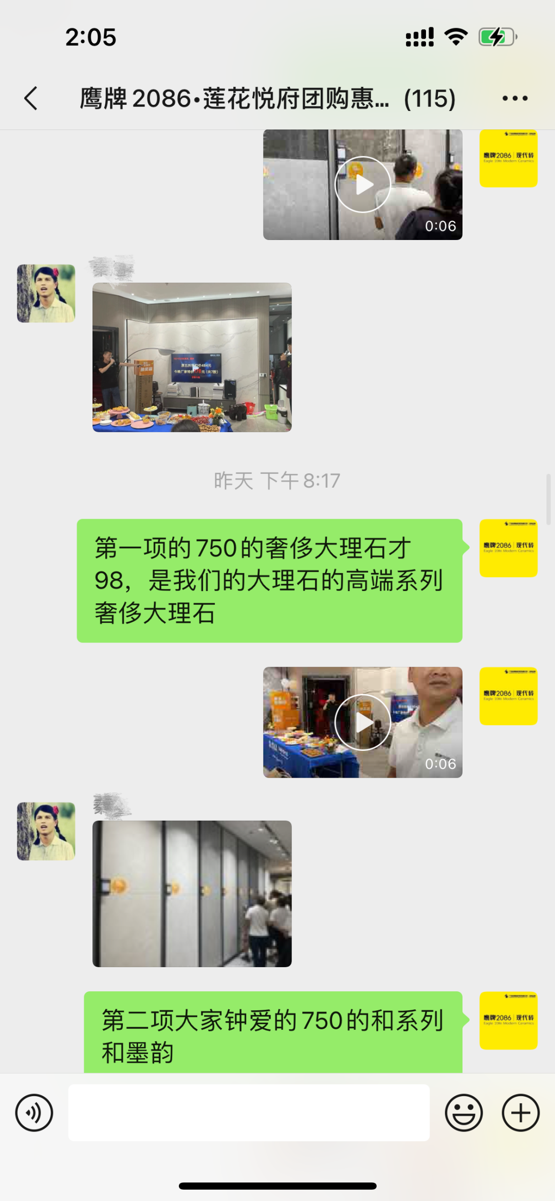 团购爆破 | 柳州夜宴&小区团购活动取得圆满成功！(图9)