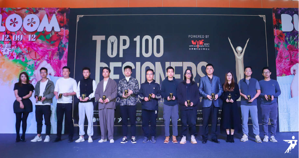 奖项 | 设计未来狂想记，2021年度WYDF世界青年设计师论坛回顾!(图7)