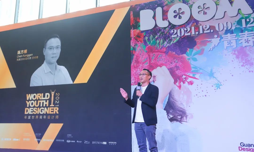 奖项 | 设计未来狂想记，2021年度WYDF世界青年设计师论坛回顾!(图20)