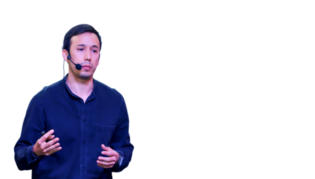 奖项 | 设计未来狂想记，2021年度WYDF世界青年设计师论坛回顾!(图27)