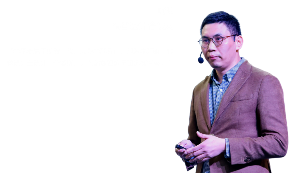 奖项 | 设计未来狂想记，2021年度WYDF世界青年设计师论坛回顾!(图28)
